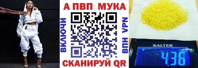 kraken tor  Дедовск  Альфа ПВП СК КРИС 