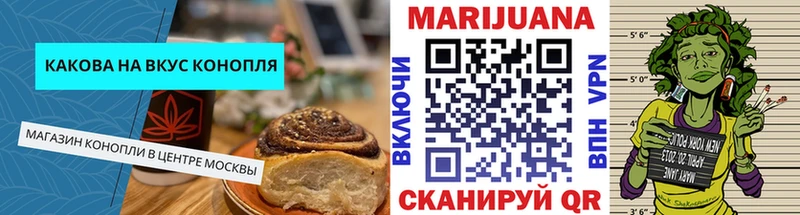 Canna-Cookies конопля дарнет шоп kraken вход Дедовск