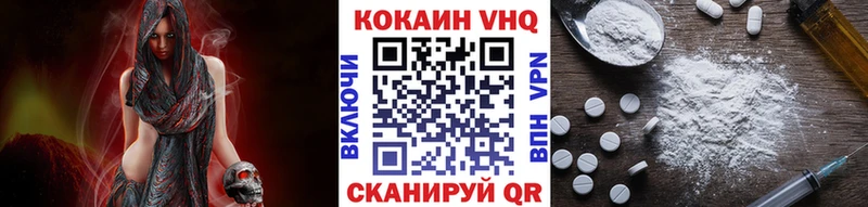 Cocaine 97% Дедовск