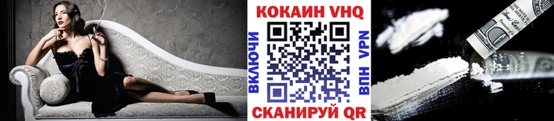 продажа наркотиков  Дедовск  Cocaine FishScale 