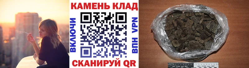 ГАШ ice o lator Дедовск