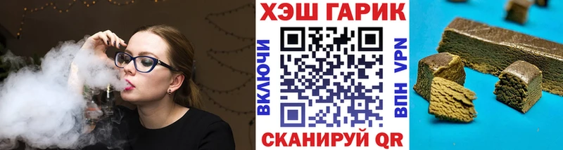 shop телеграм  Дедовск  kraken как войти  Гашиш Premium  где купить наркоту 