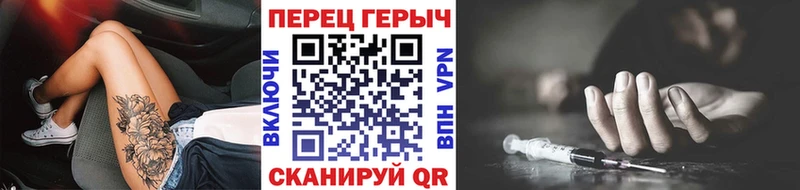 где продают   mega зеркало  Героин гречка  Дедовск 