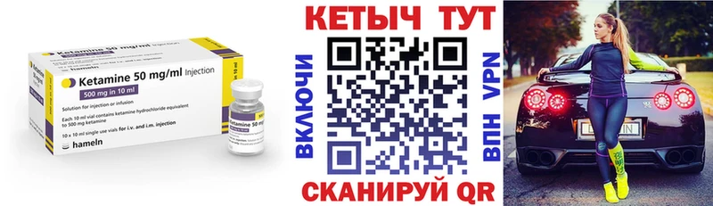 КЕТАМИН ketamine  купить закладку  Дедовск 
