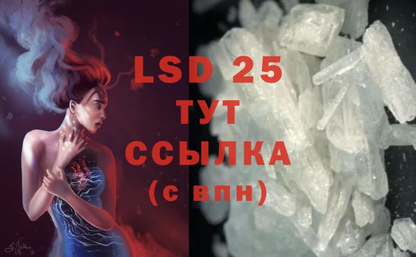 гашик Бугульма