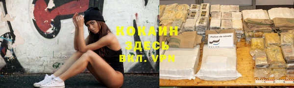 гашик Бугульма