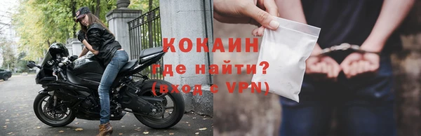 гашик Бугульма