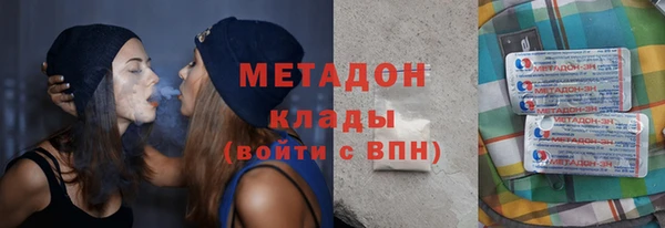 тгк Бронницы