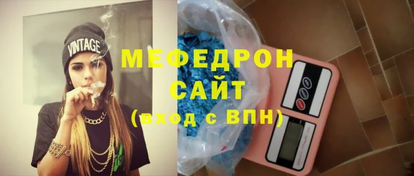 гашик Бугульма