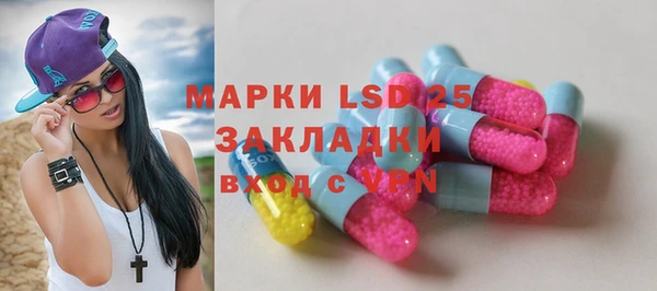 тгк Бронницы