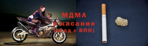 ALPHA-PVP Бородино