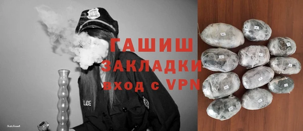 ALPHA-PVP Бородино