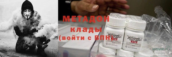 тгк Бронницы
