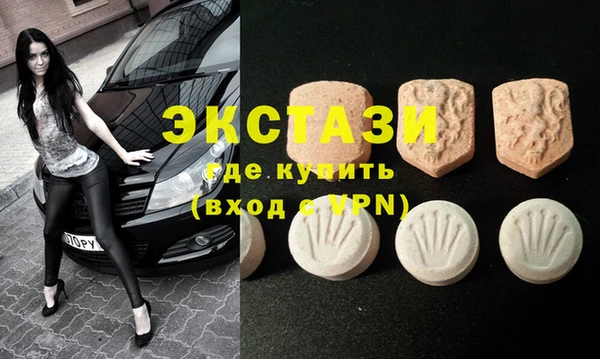 гашик Строитель