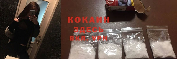 гашик Бугульма