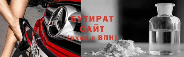 тгк Бронницы