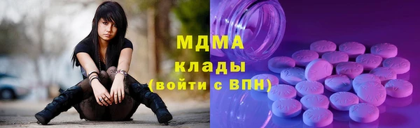 ALPHA-PVP Бородино