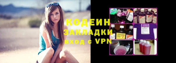 тгк Бронницы