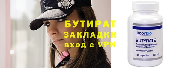тгк Бронницы