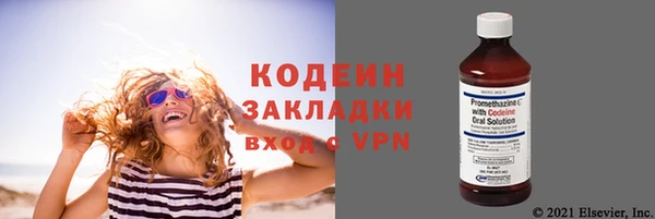 ALPHA-PVP Бородино