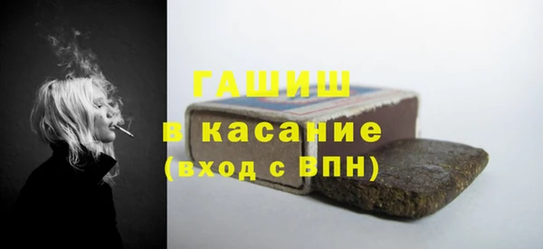 гашик Строитель