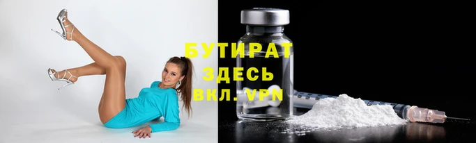 тгк Бронницы