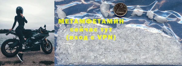 гашик Бугульма