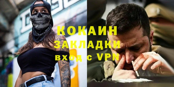 тгк Бронницы