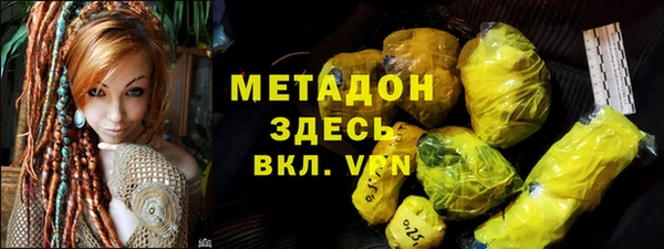 тгк Бронницы