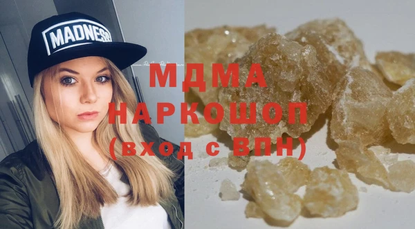 тгк Бронницы