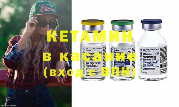 эйфоретик Струнино