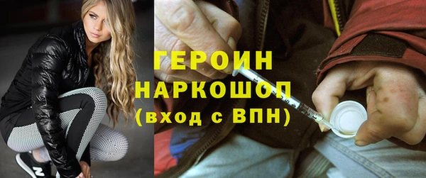 ALPHA-PVP Бородино