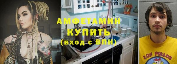 гашик Бугульма