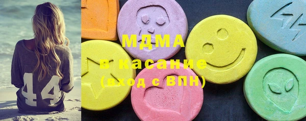 гашик Бугульма