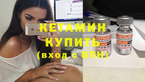 тгк Бронницы