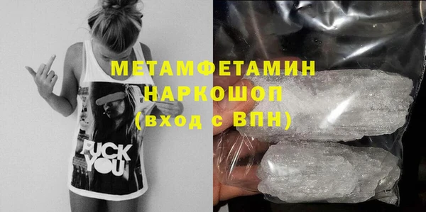 гашик Бугульма