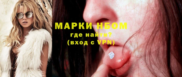 PSILOCYBIN Ступино
