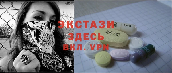тгк Бронницы