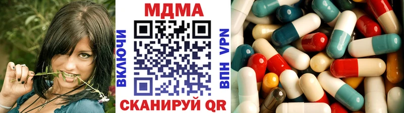 MDMA Molly  купить  цена  Дедовск 