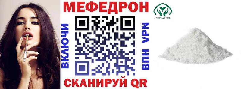 блэк спрут как войти  Дедовск  МЯУ-МЯУ 4 MMC  где можно купить наркотик 