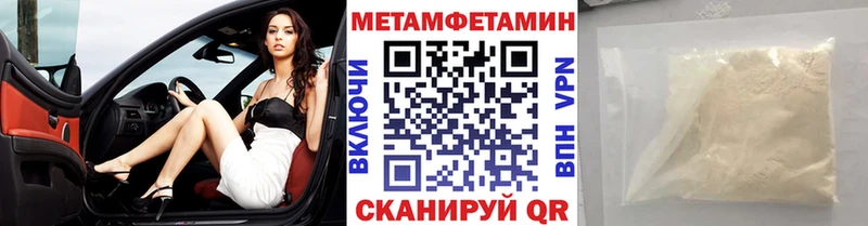 МЕТАМФЕТАМИН витя  omg онион  Дедовск 