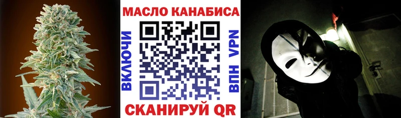 ТГК жижа Дедовск