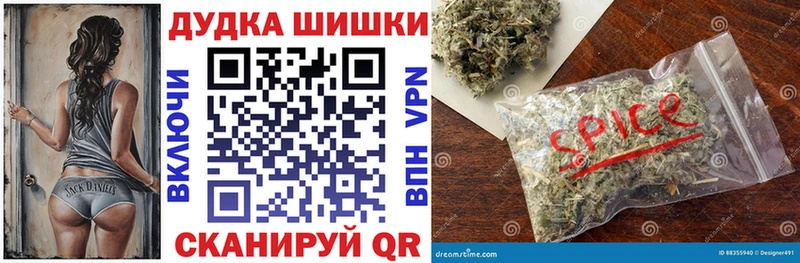 закладка  Дедовск  Шишки марихуана VHQ 
